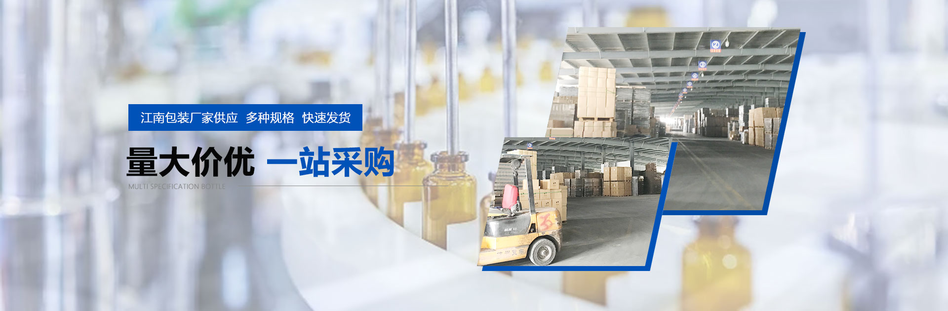 濰坊恒通物流有限公司